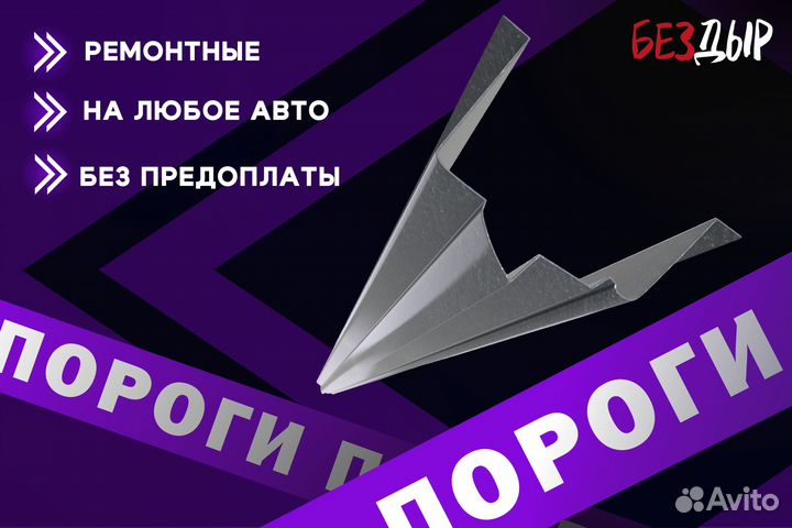 Кузовной порог Ford Mondeo 4 левый