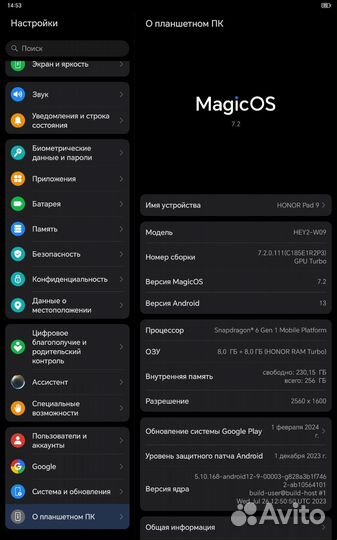 Планшет honor pad 9 12.1 (16/256)