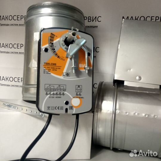 Электропривод TS05-230S