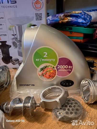 Мясорубка электрическая