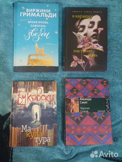Современная литература, книги. Твердый переплет