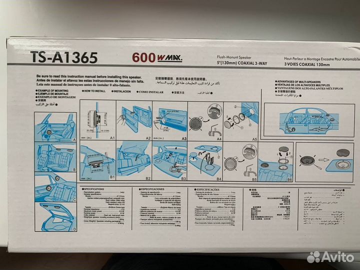 Динамики Pioneer 13-16см 600-800Вт