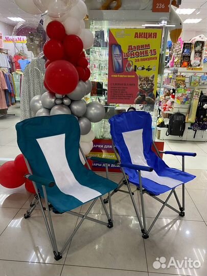 Складной туристический стул