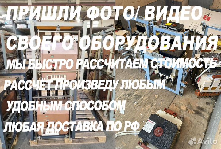 Про Электрон Э06 630а