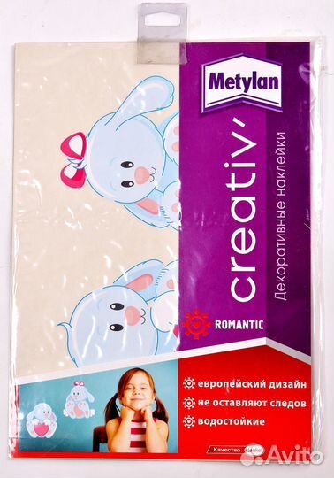 Наклейки на стену и мебель Metylan