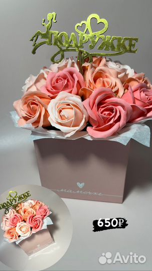 Мыльные букеты