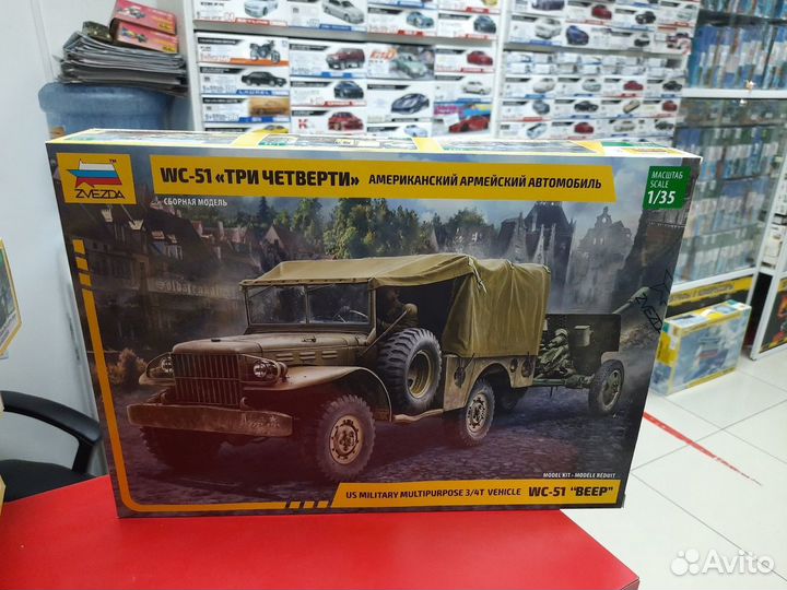 3656 Американский армейский автомобиль WC-51 