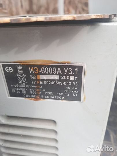 Продам практически новый деревообрабатывающий стан