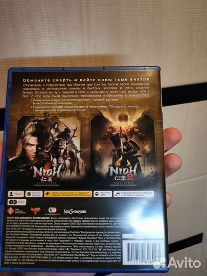 Nioh collection ps5