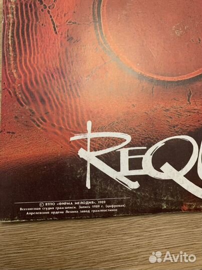 Вячеслав Артемов 2lp - Реквием опера