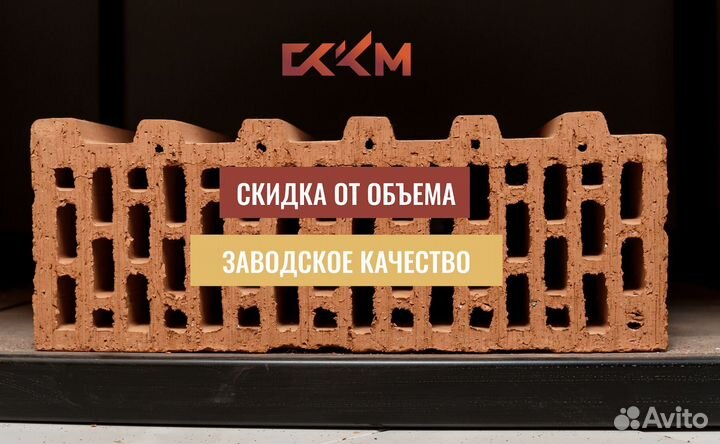 Керамический блок от производителя