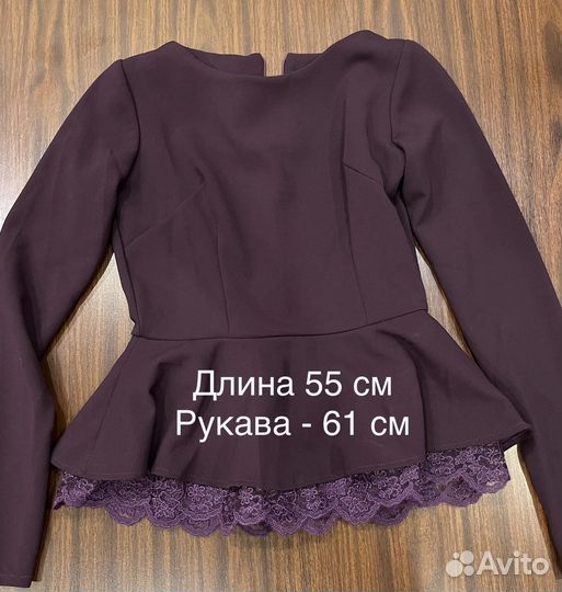 Костюм юбка с кофтой и тюлевой вставкой