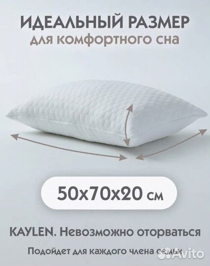 Подушка ортопедическая с эффектом памяти новая