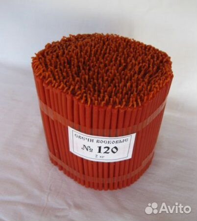 Свечи воск церковные освященные желтые и красные