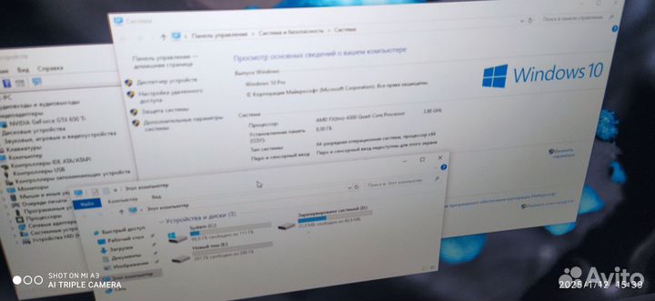 Компьютер 4 ядра, оперативная память 8 гигобай