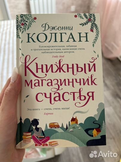 Книги разные