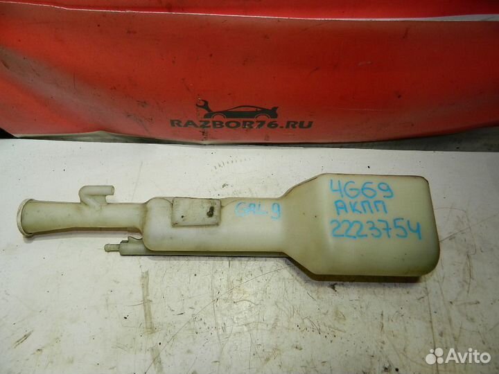 Бачок расширительный на Мitsubishi Gаlаnt 9