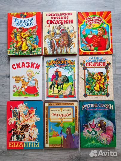 Детские книги