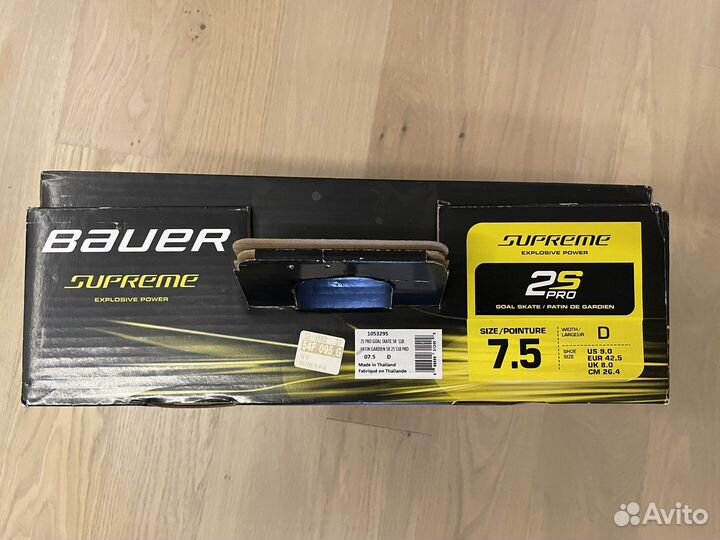 Вратарские коньки Bauer 2S PRO 7,5 D