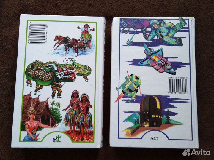 Детская энциклопедия 