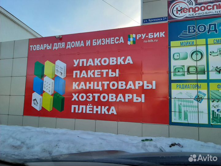 Упаковка ECO tabox 500мл