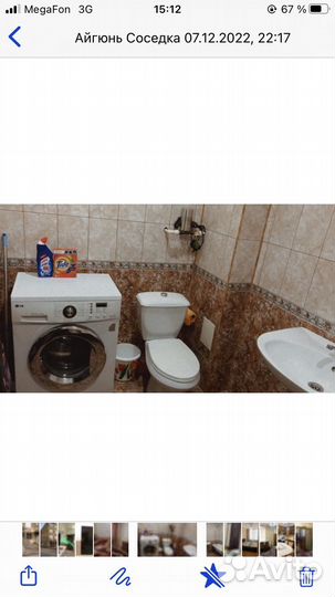 Сдается квартира посуточно