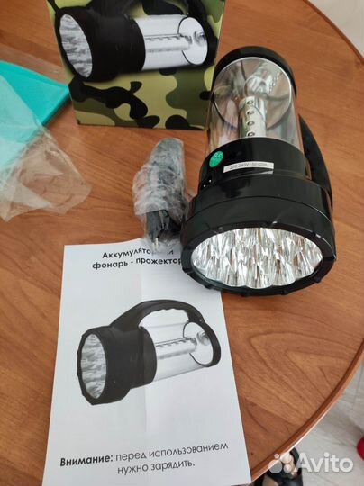 Фонарь прожектор аккумуляторный