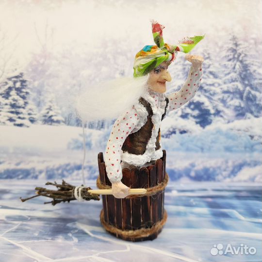 Ватная игрушка Баба Яга Приносит Счастье