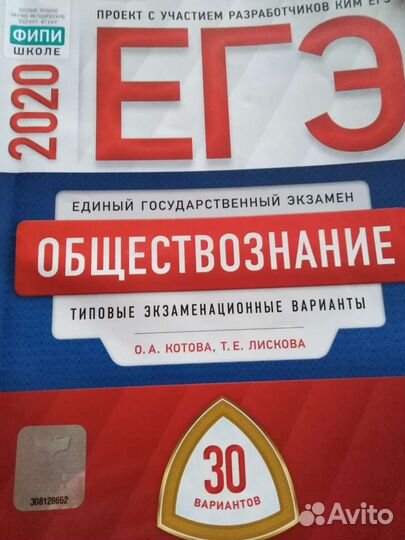 Учебники