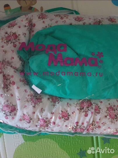 Подушка для беременных