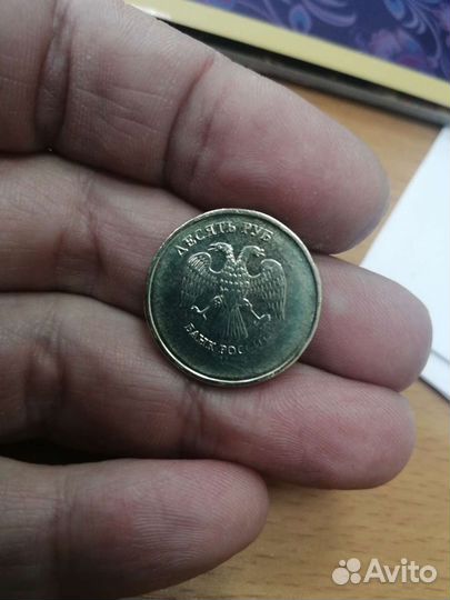 Монета непрочекан