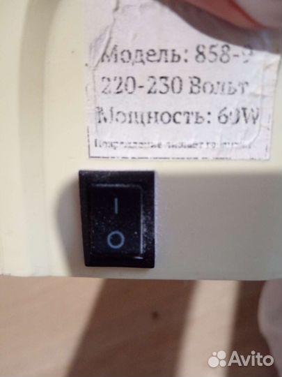 Пылесос для маникюра