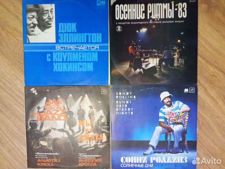 Джаз на виниле