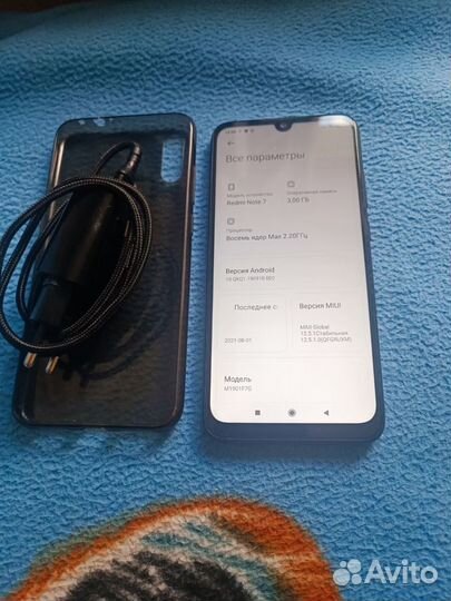 Xiaomi Redmi Note 7, 3/32 ГБ