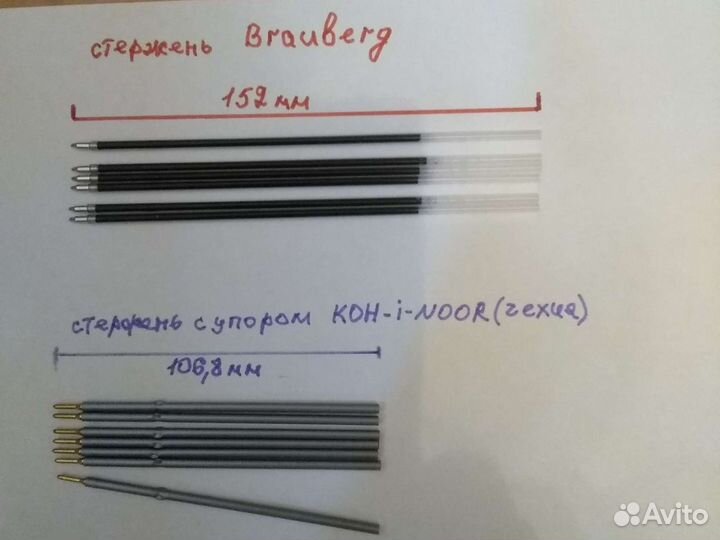 Тетради, стержни, обложки, акв.карандаши