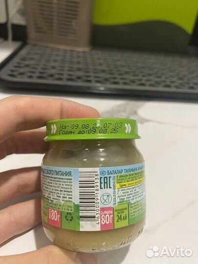 Детское питание