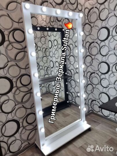 Гримёрное зеркало