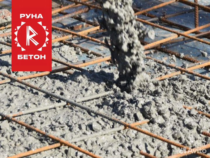 Бетон для фундамента (доставка с завода)