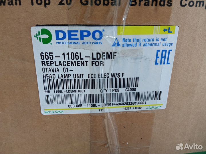 Фара передняя левая Skoda Octavia