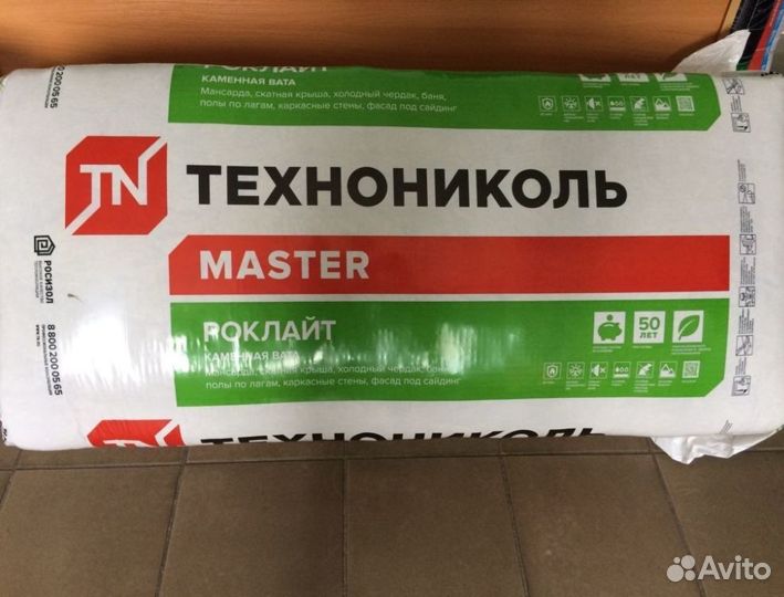 Утеплитель