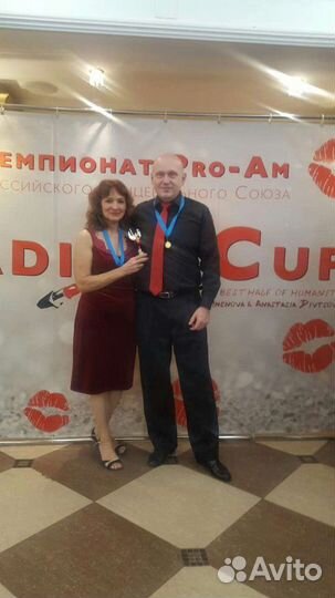 Уроки танго, кизомбы сальсы, бачаты