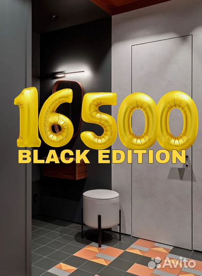 Скрытые двери