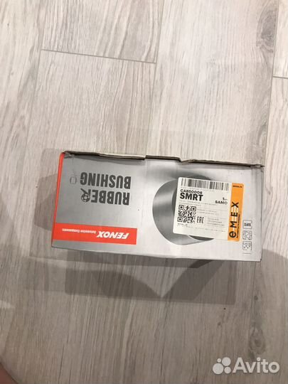 Сайлентблок fenox CAB50006