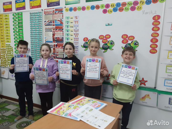 Английский язык