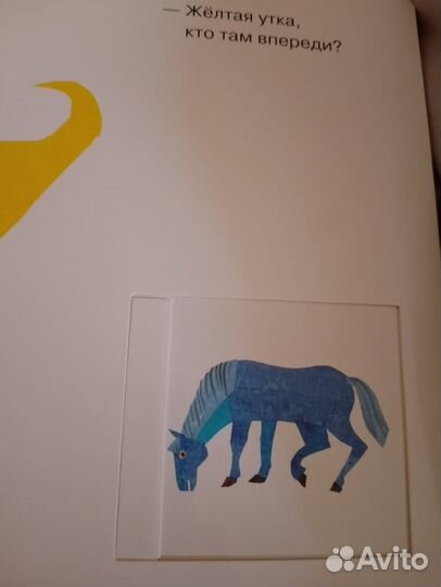 Книги для малышей, включая книги поп-ап