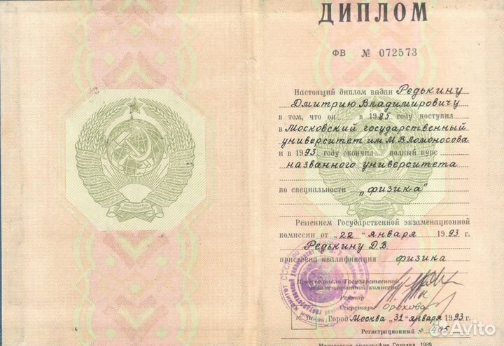 Подготовка к егэ и олимпиадам по физике