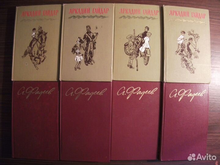 Книги А.Гайдар, А.Фадеев