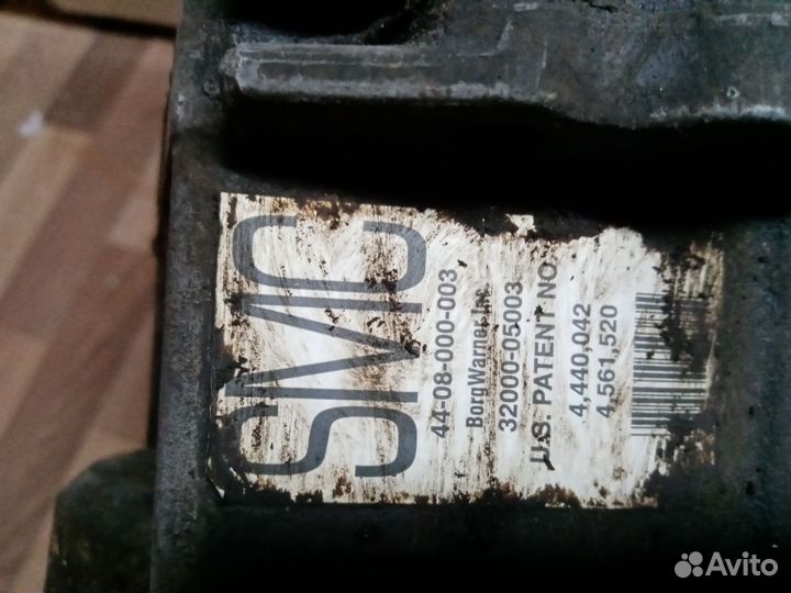 Раздаточная коробка Ssangyong, tagaz