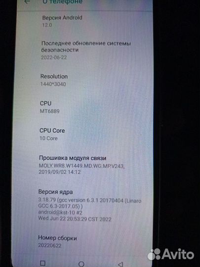 Samsung Galaxy S22 Ultra (Snapdragon 8 Gen1), 8/128 ГБ