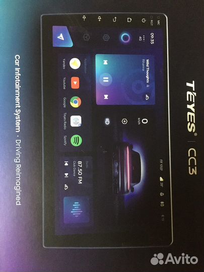 Автомобильная мультимедийная система